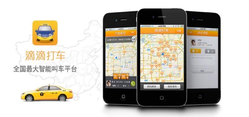 Didi taxi booking app