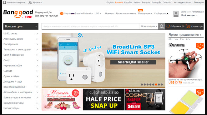 Banggood.com homepage showing product categories on the left, a main banner for BroadLink SP3 WiFi Smart Socket, and promotional ads for electronics and fashion deals.