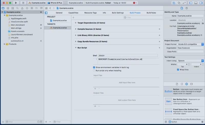 Xcode window displaying the Build Phases tab with a custom run script for the ExampleLocalize project, showing a failed build status on an iPhone 8 Plus simulator.