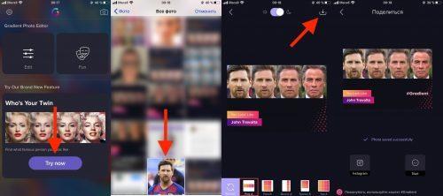 Mobile app screenshots showing the process of using a celebrity look-alike feature, starting from selection, image upload, to viewing and sharing results.