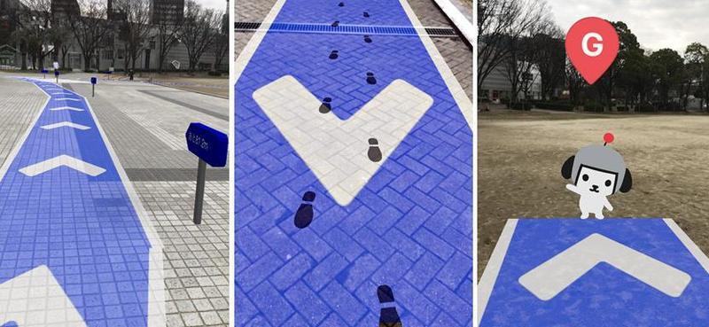 Three images showcasing augmented reality navigation features: a virtual path on the ground, footprints guiding direction, and a 3D character providing navigation assistance.
