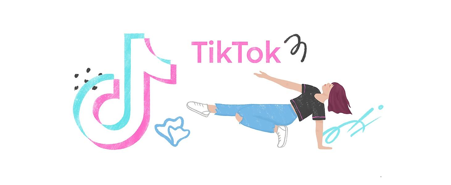 TikTok App: Secrets of the Popularity and Tips for Building It